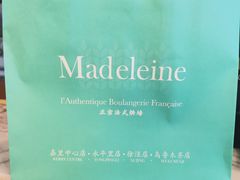 -Madeleine玛德琳(永平里店)