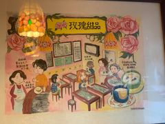 -玫瑰甜品(文明路店)