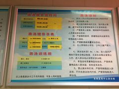 -首钢篮球中心-游泳馆