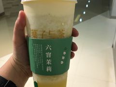 -叶子与茶(苏宁广场店)