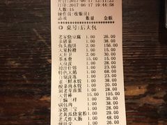 -闯关东东北农家菜(崂山石老人店)