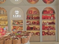 -卡卡喜糖伴手礼·商务礼宝宝礼·婚礼用品