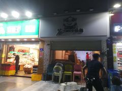 门面-茶力的小怪兽(梅林卓悦汇店)
