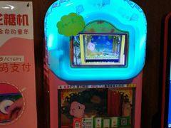 -中影·星感觉激光巨幕影城(博物馆店)