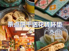 -良枫友信(陈家祠店)