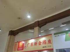 -中国农业博物馆