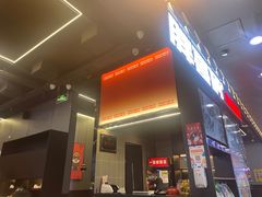 门面-胖哥俩肉蟹煲(湛江印象汇店)
