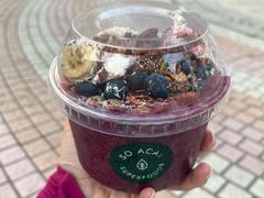 -So Acai(天河店)