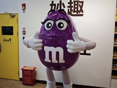 -m豆巧克力世界(上海世茂广场店)