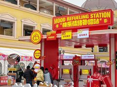 -首创奥特莱斯(西安店)