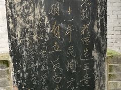 -西安曲江寒窑遗址公园