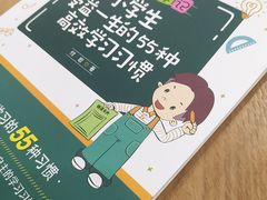 -新华书店(沙坪坝书城店)