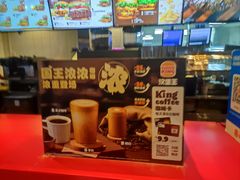 -汉堡王(南京砂之船店)