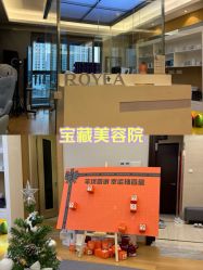 -ROYEA茹彦祛痘·问题肌肤修护中心