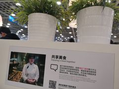 -宜家·瑞典风味餐厅(北京西红门店)