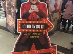 -哈艺时尚影城(海珠赤岗店)