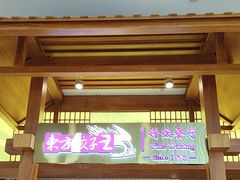 -东方饺子王(东盛路店)
