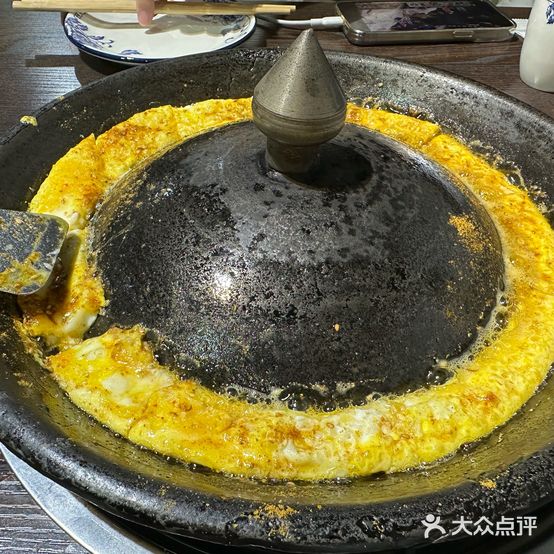 阿牧尔传统铁帽烤肉