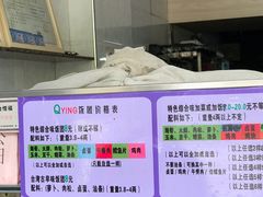 -秋英饭团(大庙新村店)