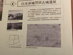 -包头博物馆