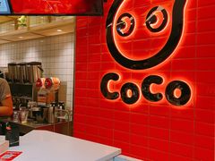 -CoCo都可(北新桥店)