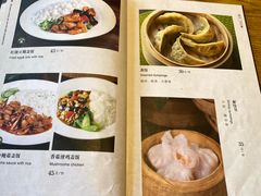 菜单-故宫餐厅(景运门店)