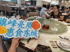 -點無缺茶楼·海鲜酒家(世博店)