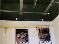 大堂-铁酱披萨(乐清南虹店)