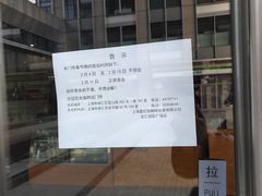 -星巴克(宏汇国际广场店)