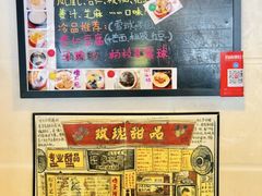 -玫瑰甜品(文明路店)
