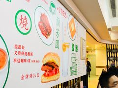 -兰芳园(上环店)