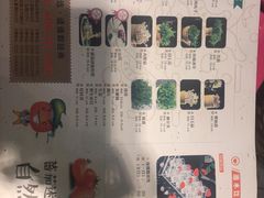 -蕃茄述·好汤自然来(江汉路店)