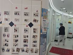 -欢乐口腔(望京分院)