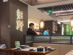 大堂-山涧肴·湘味家肴(松岗满纷天地店)