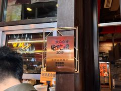 -放哈·甜醅子奶茶创造者(正宁路店)