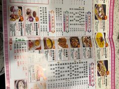 -又一间茶点轩(百汇广场店)