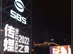 -苏州现代传媒广场商业