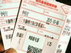 -万达影城(银兴菲林店)