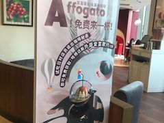 -哈根达斯(万象城店)