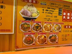 -拉面莊夢語＆中华料理八椿