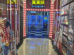 -天天玩X秋葉原日系动漫游戏中心
