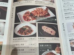 -老北门·苏帮菜·湖景包间(月光码头店)