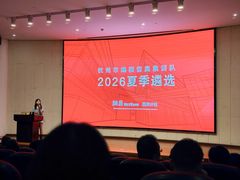 -网易（杭州）网络有限公司