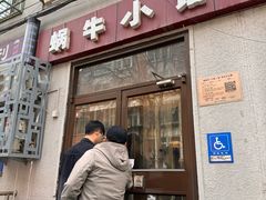 -蜗牛小馆醉乡民谣云南菜(惠新西里店)