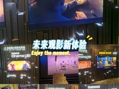 -武商摩尔影城(国广IMAX激光店)