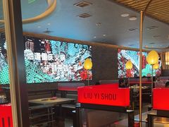 -刘一手重庆火锅(万达广场颍泉店)