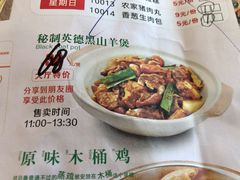 -天鲜阁·海鲜粤菜·33年老字号(石槎白云站店)