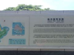 -鼓浪屿·皓月园