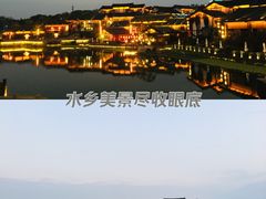 -茅山东方盐湖城景区