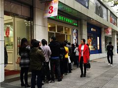 -上海哈尔滨食品厂(汇联商厦店)